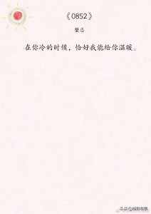 温柔女主文 金丙《生途》李寂v5《阿梨》想要的温暖只有我能给你