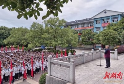 立志成才,报效祖国——宜章一中举行爱国主义教育主题活动