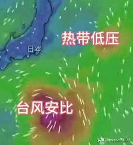第七号台风“安比”生成 未来路径扑朔迷离
