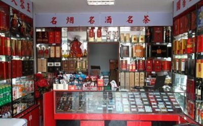 为什么烟酒店一个顾客都没有,却不会倒闭?原来是因为这个原因