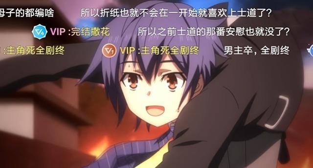 约会大作战3士道救折纸被精灵杀死，折纸因此因此变成反转精灵