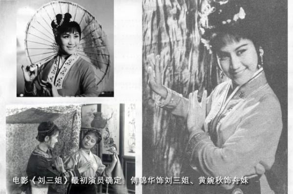 “刘三姐”黄婉秋:捡漏成名嫁小6岁丈夫风雨同舟今77岁怎么样了