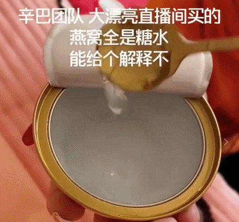 众网红支援河南!辛巴豪捐2000万,赵本山女儿捐30万,丁真受质疑