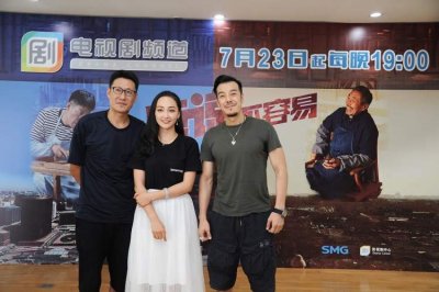 《想说原谅不容易》热播,于震自导自演变身木匠学徒