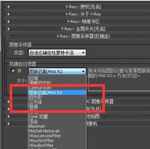 模型渲染总是变黑?教你一招解决!