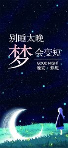 高清手机壁纸‖星空-脚踏实地,仰望星空