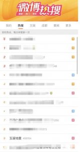 刚刚,云南玉溪突发地震!多地有震感