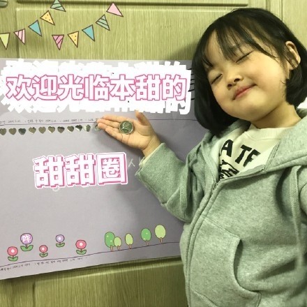 注意,一大波朋友圈封面图来袭!「心」