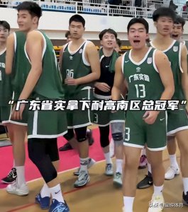 30+10+3+3!广东新星耐高赛天赋尽显 勇夺MVP 下赛季进一队 杜锋欢迎