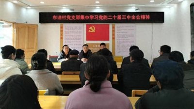 舟曲县委统战部开展支部联建结对帮扶暨送温暖活动