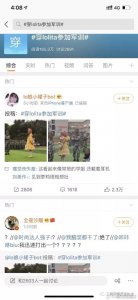 ​净网2019辟谣 女生 穿lolita参加军训？本人澄清：实际是去请病假