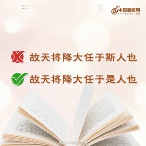 原来这些都是曼德拉效应