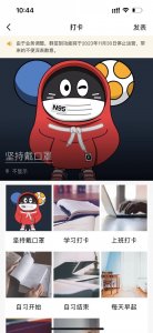 腾讯QQ群签到功能将于11月30日停运