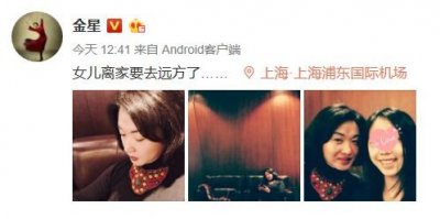 ​金星女儿正面照曝光，网友纷纷被她的颜值折服！