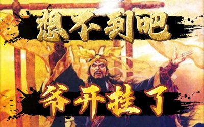 三国青州风云:群雄逐鹿下的权力博弈
