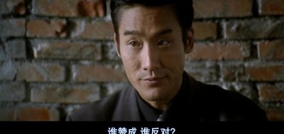 “谁赞成,谁反对?”这段名场面的原片,是对岸政治的照妖镜