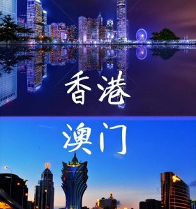 港澳台24年GDP差距断崖:香港2.7万亿,澳门3660亿,台湾多少?