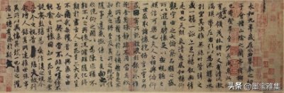 王羲之《兰亭序》全文及解释