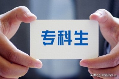 460分左右大学一览表:含二本、专科(文科+理科,2025参考)