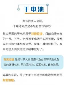 ​头发属于什么垃圾(头发的五种用途)