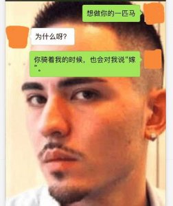 ​情侣之间甜蜜的聊天套路，让爱情永远具有新鲜感