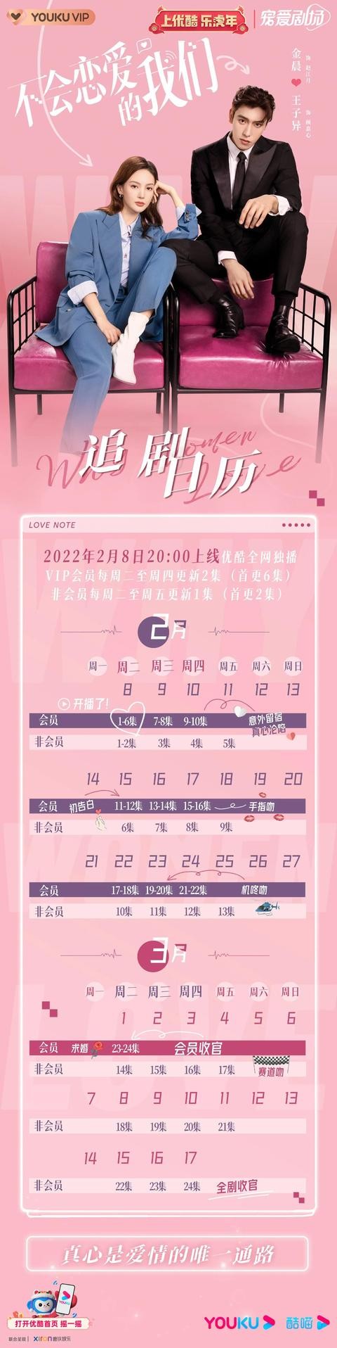 如何看待年下恋(年下恋的感觉是不是真的很好呢)(1)