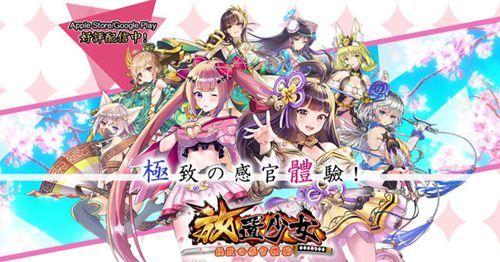 三国萌将录新手最佳阵容（三国武将变身萌妹）(1)