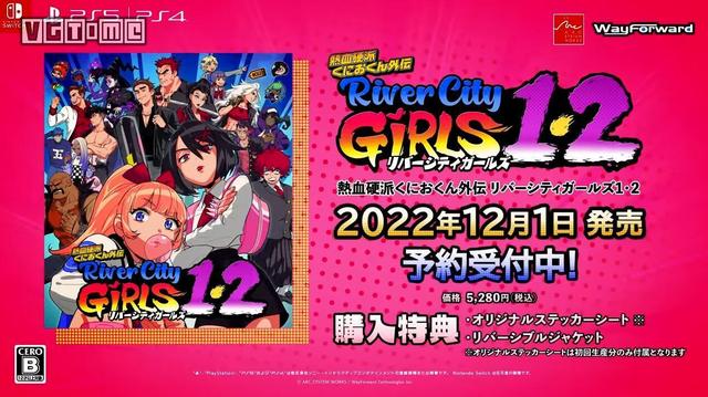 热血2官网（热血2新预告片公布）(6)