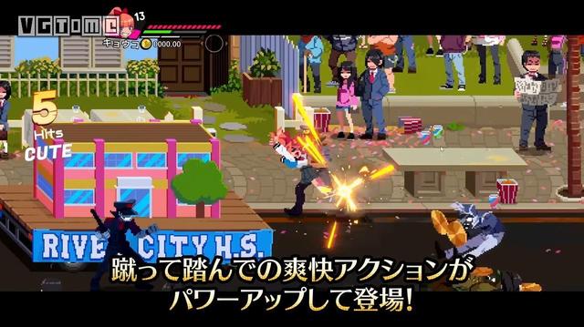 热血2官网（热血2新预告片公布）(2)