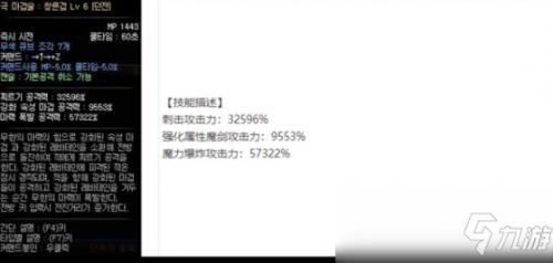 极诣驭剑士刷图加点 DNF极诣驭剑士怎么样(3)