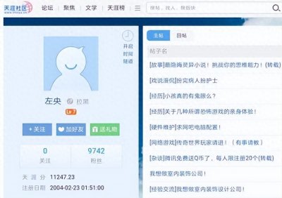 ​左央事件全解析，一个震撼天涯的灵异悬案，真相不容错过！