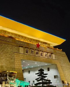 ​中国十大军校全景解析：在校生、毕业生、家长们的真实声音