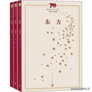 盘点十部红色经典书籍,你看过么?