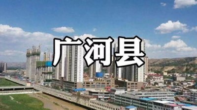 ​我国最贫困十个县，有你家乡吗？