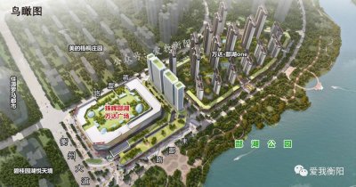 ​衡阳即将进入“双万达”模式