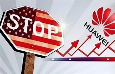 美国对华为制裁明细