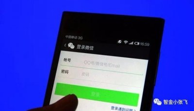 如何查看微信注册时间?这三种方式可以帮到你