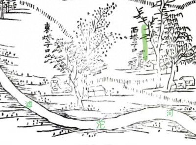 长安区东塔口村西塔口村,初名“塌子口”