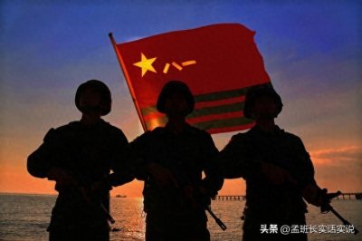 当兵去武警还是解放军?那个更好一些?