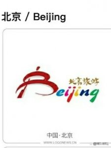 ​我国各大城市LOGO集锦，你最喜欢哪一款，快来看吧