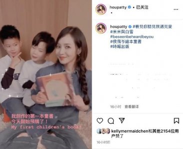 ​周杰伦前女友侯佩岑出童书，携俩儿子做宣传，弟弟罕见出镜颜值不及哥