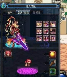 ​DNF这几把武器回头率很高, 黑刀依然帅气拉风