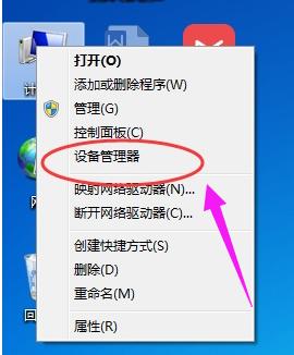 win10网络适配器该设备无法启动（win10适配器显示未连接的解决方法）(1)
