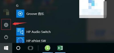 ​win10用户账户控制怎么取消