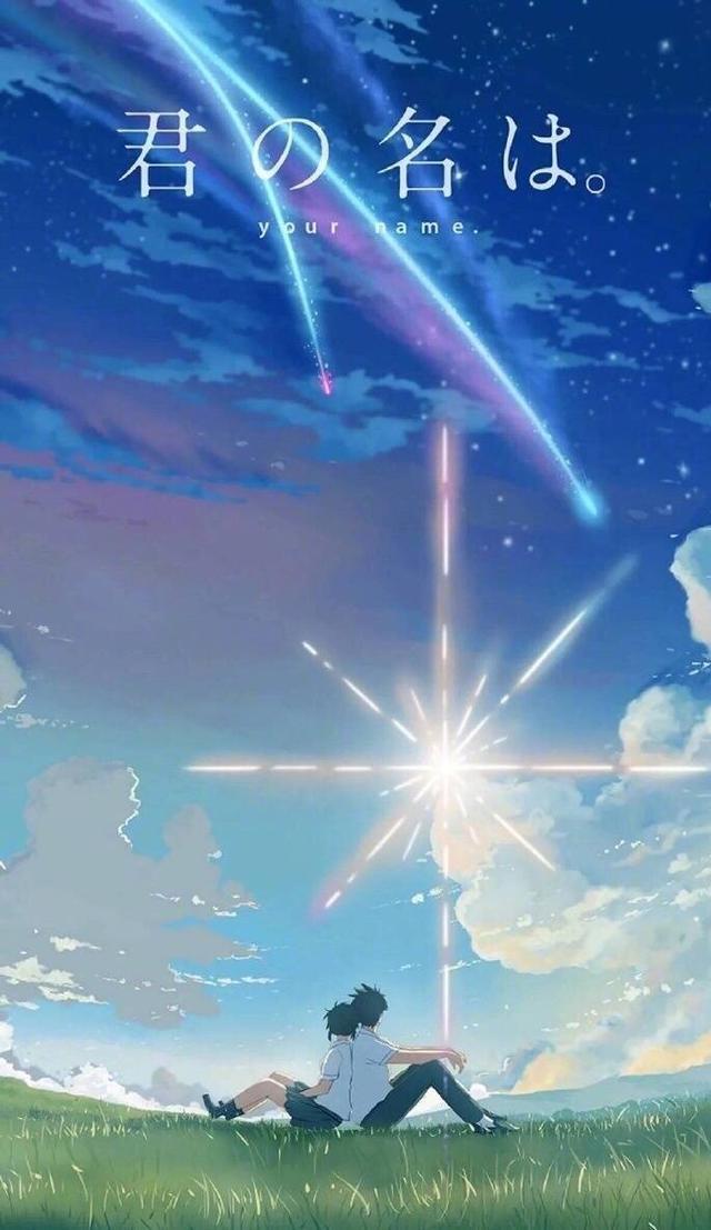 天生一对,《你的名字》星空背景动漫插画壁纸