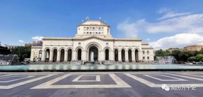 每天了解一个国家—亚美尼亚