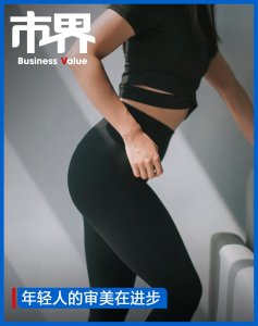 鲨鱼裤,年轻人的新秋裤