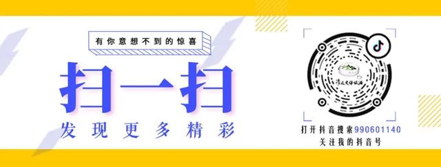 网红佛手天梯打卡地(打卡12项世界纪录)(56)