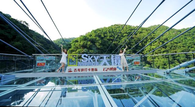 网红佛手天梯打卡地(打卡12项世界纪录)(31)