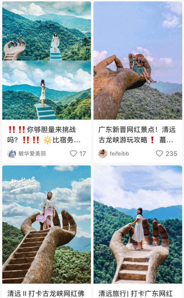 网红佛手天梯打卡地(打卡12项世界纪录)(1)